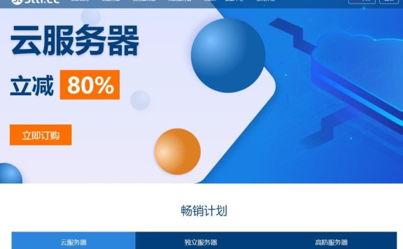 Jtti：企业服务器推荐，免实名认证-多配置方案可选-支持香港/美国/新加坡机房