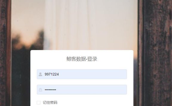 天眼查 企查查 手机号查真实实名认证