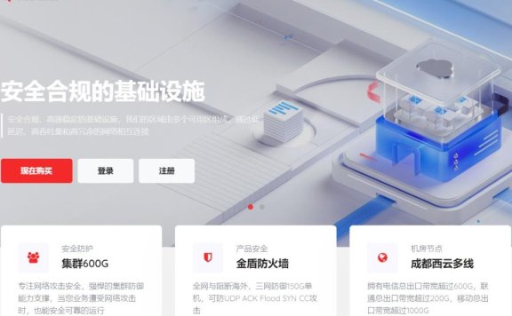 小黑云数据：五一特惠，全场国外VPS主机5折起，全场国外独立服务器8折起（免费定制CC防御规则）