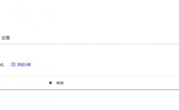 elegraph-Image免费自建图床:无限图片存储数量/无需购买服务器/无需购买域名/支持图片审核API/支持后台图片管理