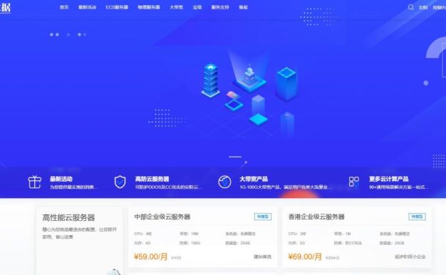 大网数据：湖北100G高防云58元起，4核/4G内存/20硬盘/10M带宽，香港/美国/韩国VPS低至50元/月起（傲盾防御CC攻击）