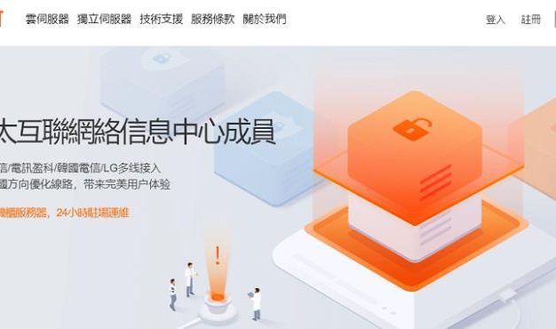 edgeNAT：韩国VPS/韩国原生IP VPS/香港VPS/美国三网AS4837 VPS/香港物理机/韩国物理机，年付7折月付8折