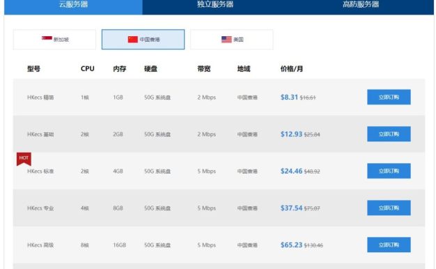 Jtti：高性能游戏服务器，CN2 GIA+BGP大带宽，网络稳定低延迟，99.99%在线率保障