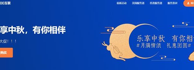 A400互联美国洛杉矶KVM VPS：9929/CN2 GIA/BGP线路可免费切换，118元/年起，支持支付宝