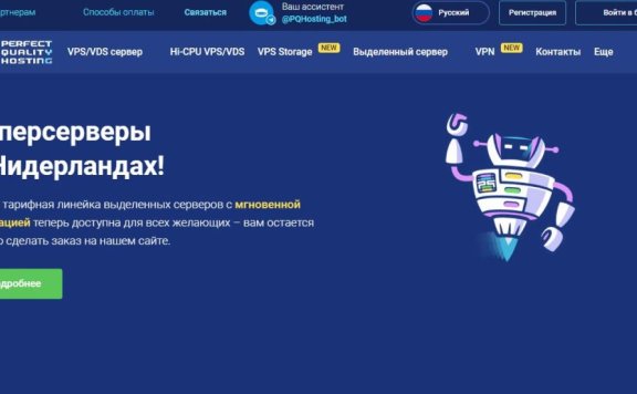 PQ.Hosting新增丹麦机房，庆祝全球第32个机房上线，全场优惠32%，3.27欧元/月起