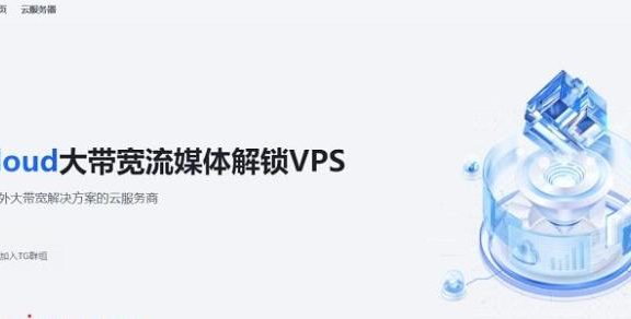AkileCloud香港HGC KVM VPS：1核512M/20GB SSD/1TB流量/1Gbps/39.8元/月，电信/联通直连