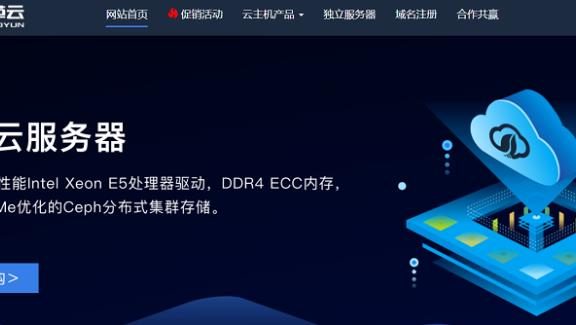 野草云：香港BGP大带宽/香港CTGNet+BGP宽带/香港华为云混合宽带服务器，199元/月起