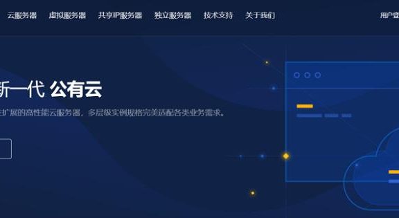 咕咕云美国洛杉矶移动CMIN2 VPS：移动精品网AS58807，58元/月