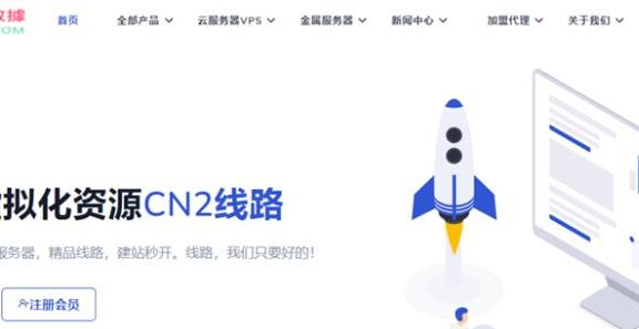 LBXU萝卜数据：特价高防服务器4$月、立减80%香港cn2、美国cn2高防大宽带、不限流量服务器