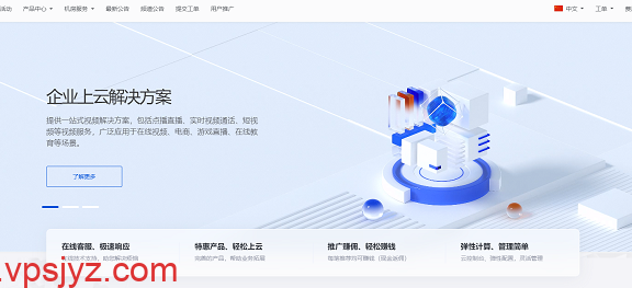 DigitalVirt美国cmin2 VPS上线：59元/月，解锁奈飞Netflix/TikTok，四网回程强制走cmin2线路