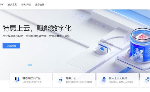 XOVV：全新上线欧洲原生IP，全国30多国家的原生IP服务器