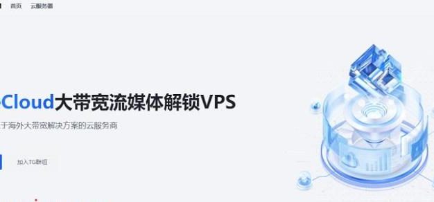 AkileCloud香港HGC KVM VPS：1核512M/20GB SSD/1TB流量/1Gbps/39.8元/月，电信/联通直连