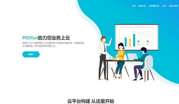 PIGYun中国香港/美国/韩国VPS免费配置翻倍+充值赠金，港韩美精品网11元起