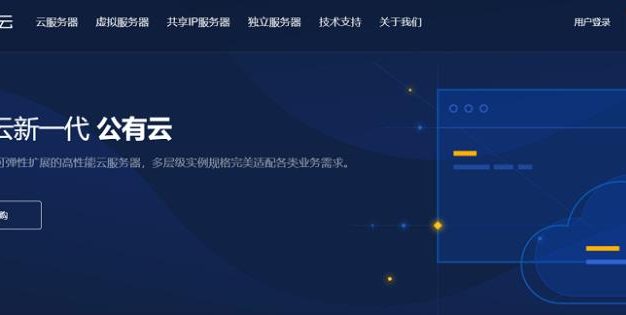咕咕云美国洛杉矶移动CMIN2 VPS：移动精品网AS58807，58元/月