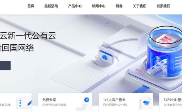 BTVPS：夏日促销活动，香港/美国云服务器低至7折，19.6元/起，20M香港物理机低至9折，630元/起