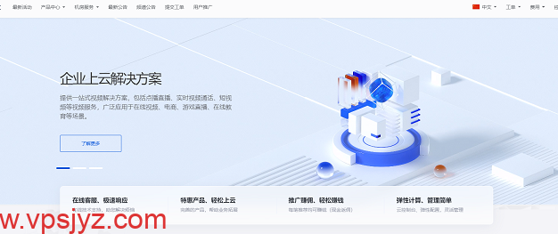 DigitalVirt美国cmin2 VPS上线：59元/月，解锁奈飞Netflix/TikTok，四网回程强制走cmin2线路