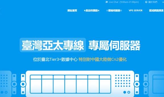 V5 Server香港荃湾机型八折优惠：2×E5-2630L/32GB ECC/1TB SSD/10Mbps BGP/2个IPv4/805KD/月，支持支付宝/Paypal