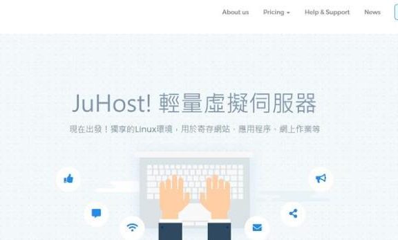 JuHost香港VPS：1核1G/20GB SSD/1TB流量/100Mbps BGP/2.99美元/月