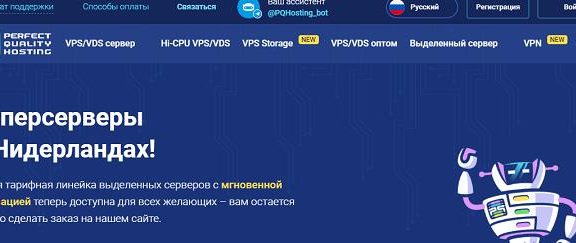 PQ.Hosting八五折优惠：全球33个机房可选，全部1Gbps带宽不限流量，摩尔多瓦/荷兰机房无视版权抗投诉