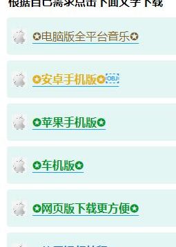 酷狗音乐2023永久免vip会员版下载