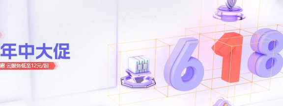 华纳云大带宽服务器，100M独享低至688元月，不限流量现机交付，适合CDN视频直播多场景应用