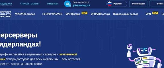 PQ.Hosting新增挪威机房，庆祝全球第34个机房上线，优惠34%，3.2欧元/月起