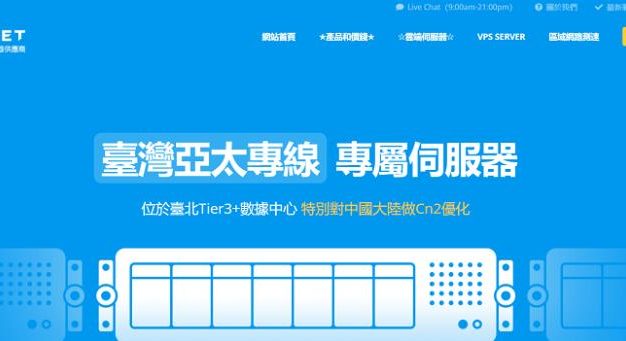 V5 Server香港荃湾机型八折优惠：2×E5-2630L/32GB ECC/1TB SSD/10Mbps BGP/2个IPv4/805KD/月，支持支付宝/Paypal