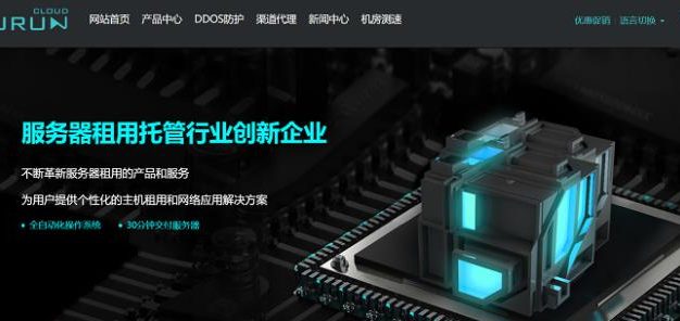 kurun美国CN2 GIA独立服务器：回程电信GIA和联通9929，50美元/月，支持支付宝/Paypal