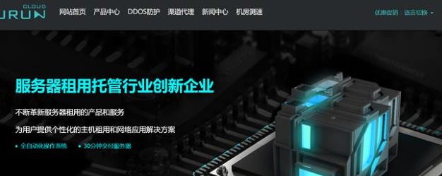 kurun美国CN2 GIA独立服务器：回程电信GIA和联通9929，50美元/月，支持支付宝/Paypal