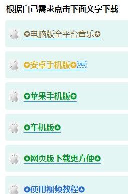 酷狗音乐2023永久免vip会员版下载