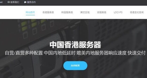 ZJI香港葵湾特惠物理机立减150元：450元/月，终身优惠，支持支付宝和Paypal