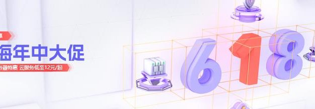 618#衡天云：日本云服务器首月13元，中国香港云服务器1年仅需337元