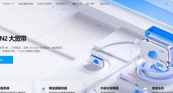 SUKVM中国香港CN2+BGP混合线路/美国洛杉矶4837线路VPS：39元/月起