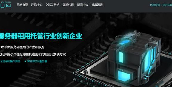 kurun酷润云：美国洛杉矶VPS新增移动CMIN2线路回程，电信CN2联通AS9929，可选Linux/Windows，支持支付宝/Paypal