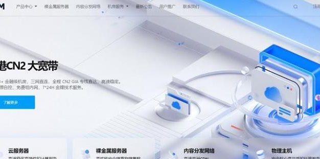 SUKVM中国香港CN2+BGP混合线路/美国洛杉矶4837线路VPS：39元/月起