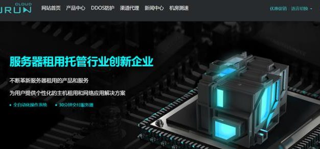 kurun酷润云：美国洛杉矶VPS新增移动CMIN2线路回程，电信CN2联通AS9929，可选Linux/Windows，支持支付宝/Paypal