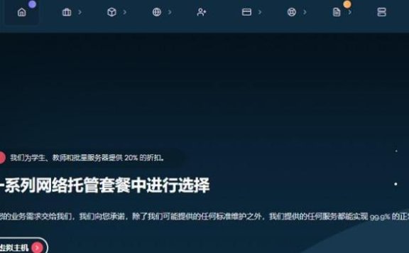 UserCloud香港VPS：1核2G/30GB SSD/1TB流量/1Gbps带宽/4.29美元/月