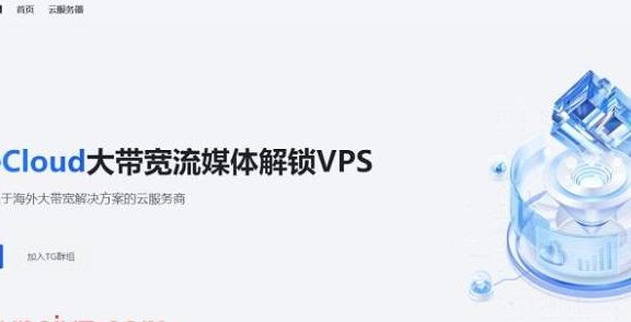 AkileCloud韩国VPS：29元/月，1TB月流量，BGP+CN2+4837+CMI混合线路