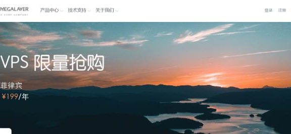 Megalayer香港物理服务器：1TB硬盘/299元/月起