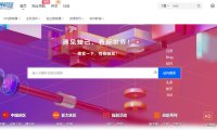 跨境IP代理干货:IP质量不够好,可以使用高质量的代理IP吗?