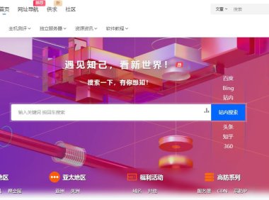 跨境IP代理干货:IP质量不够好,可以使用高质量的代理IP吗?