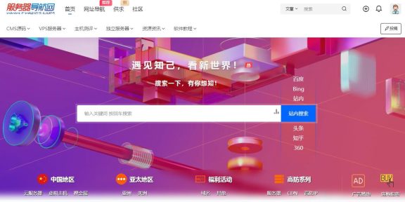 站群服务器适合建什么网站优势