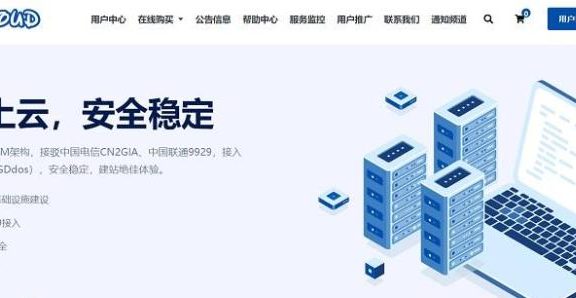 ZoroCloud香港CN2 GIA/美国CN2 GIA/洛杉矶CUII/洛杉矶CUVIP VPS，中国台湾/香港CN2物理机，泰国/越南/柬埔寨/韩国/日本/美国独立服务器