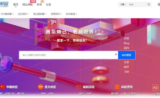 天眼查免费共享会员VIP,企查查试用短期账号,临时账号代查企查查