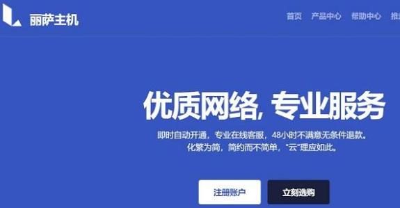 lisahost丽萨主机：美国双isp家宽原生ip vps，4837/9929/CN2 GIA线路，解锁美区游戏/Tiktok/Chatgpt/亚马逊等