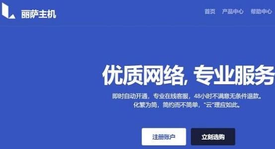 黑五#丽萨主机美西4837双ISP家宽住宅IP，Tiktok外贸流媒体解锁必备，支持支付宝！