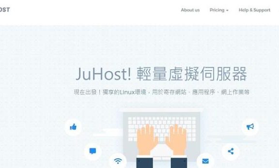 JuHost香港九龙VPS：2.99美元/月，单个用户限购两台