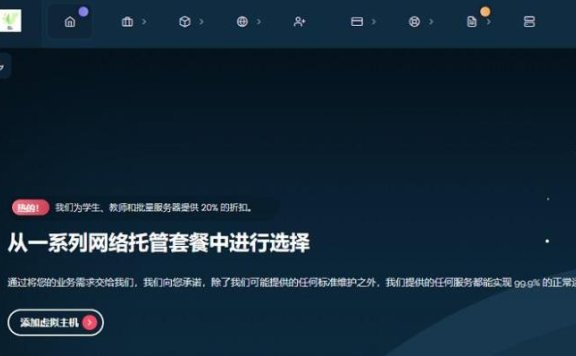 UserCloud中国台湾VPS:6美元/月,99美元/年,部分端口需要备案