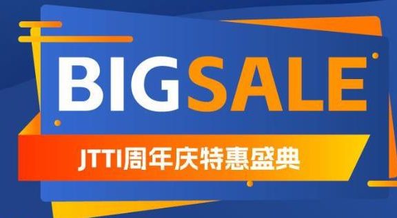 Jtti：周年庆促销独服5.5折起，Xeon E5专用服务器低至$96.9/月，16GB RAM-50M不限流-DDoS保护