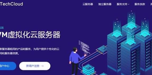OneTechCloud美国9929双ISP VPS上线：三网回程9929/大带宽纯净IP/解锁TK/ChatGPT/流媒体及游戏